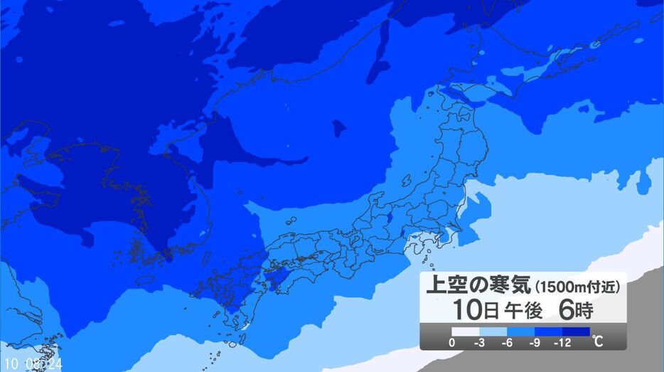 上空の寒気10日午後6時