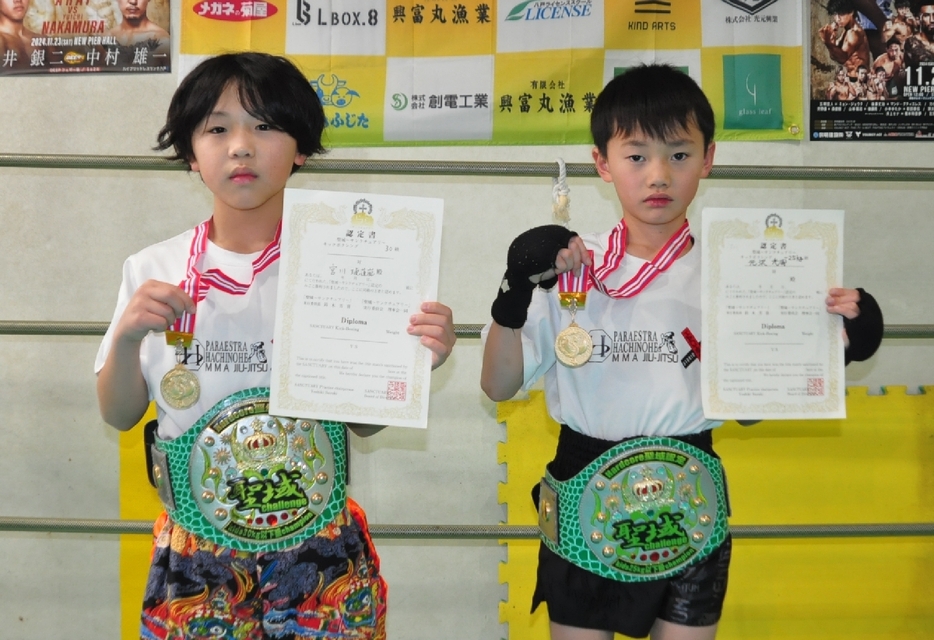 新王者となった元沢光我さん（右）と初防衛に成功した宮川琥蓮嵐さん