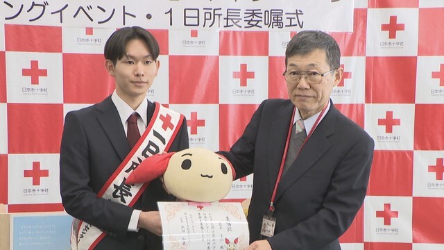 日本赤十字社岡山県支部　岡山・北区丸の内