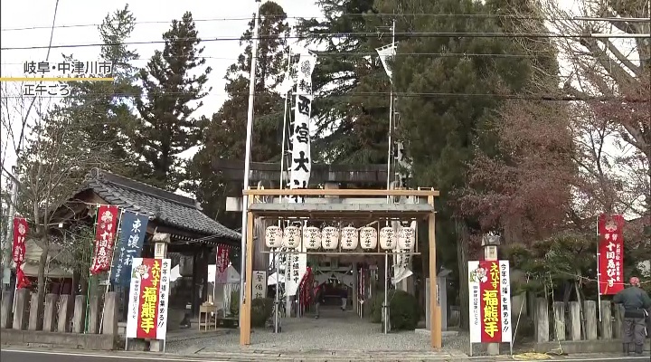 中津川西宮神社