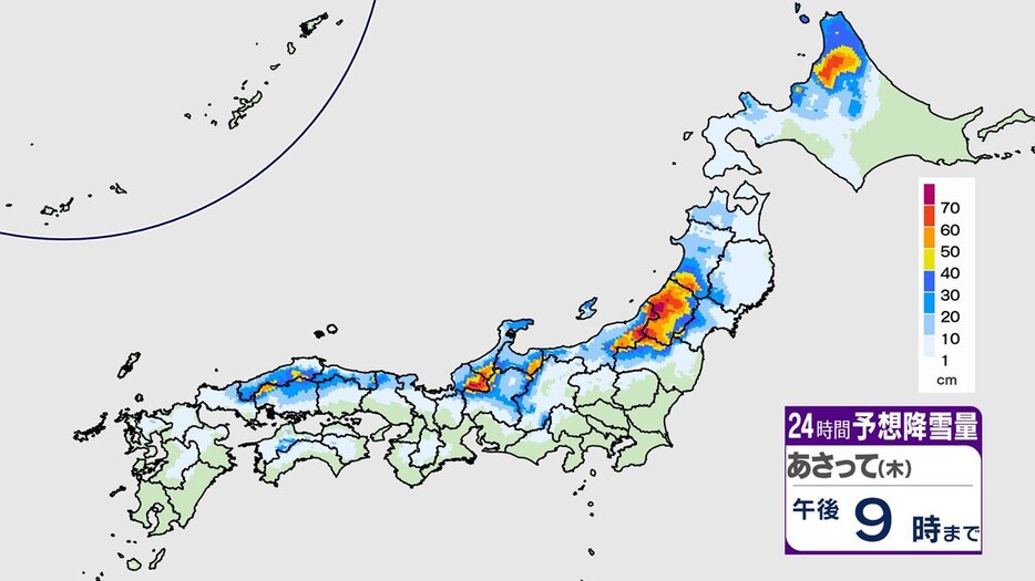 テレビユー山形