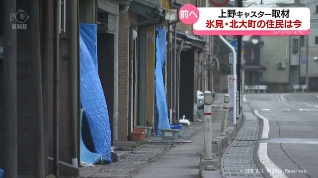 KNB北日本放送