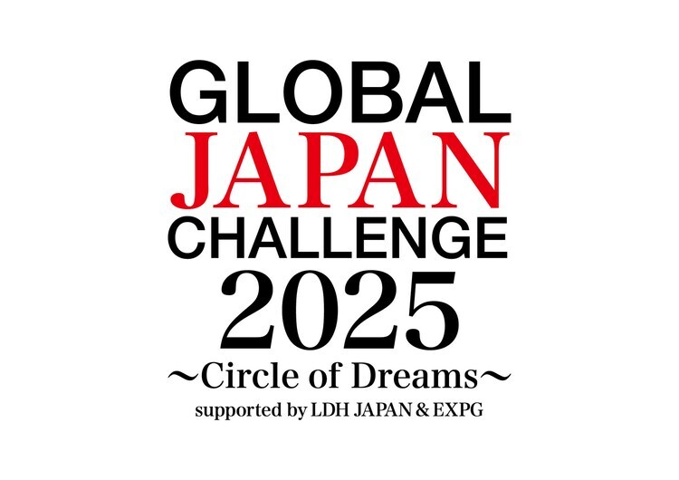 「GLOBAL JAPAN CHALLENGE 2025 ～Circle of Dreams～」ロゴ