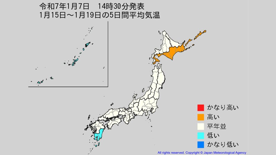 あいテレビ