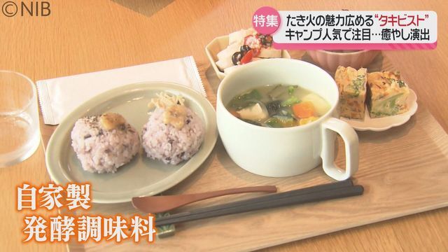 NIB長崎国際テレビ