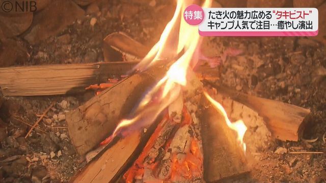 NIB長崎国際テレビ