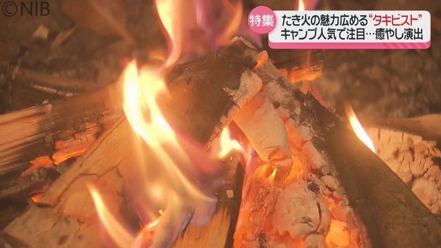 NIB長崎国際テレビ