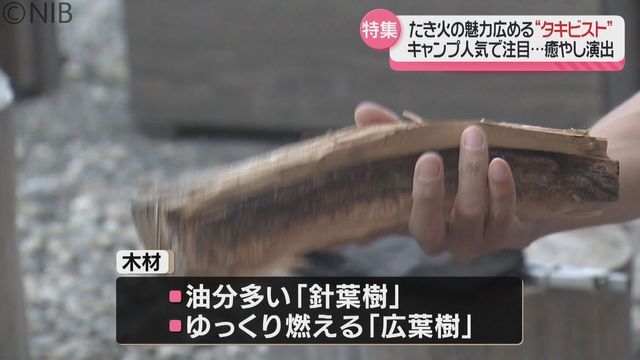 NIB長崎国際テレビ