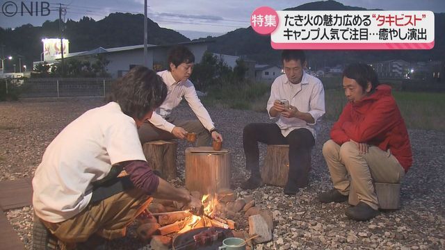 NIB長崎国際テレビ