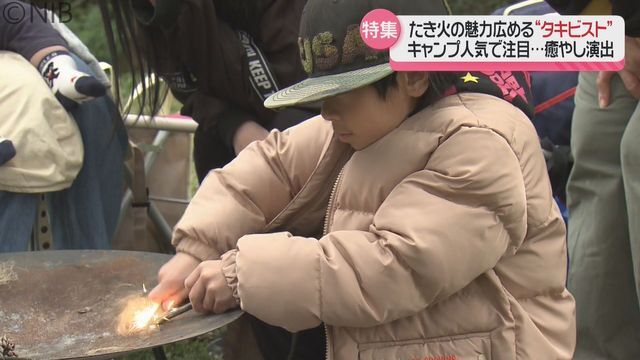 NIB長崎国際テレビ