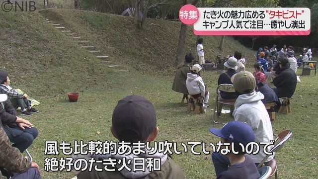 NIB長崎国際テレビ