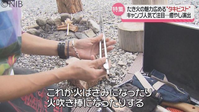 NIB長崎国際テレビ