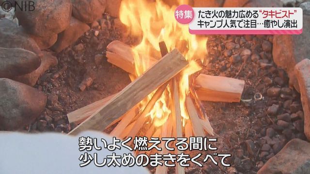 NIB長崎国際テレビ