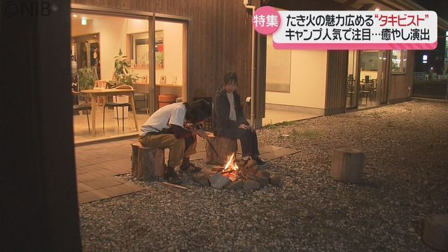 NIB長崎国際テレビ