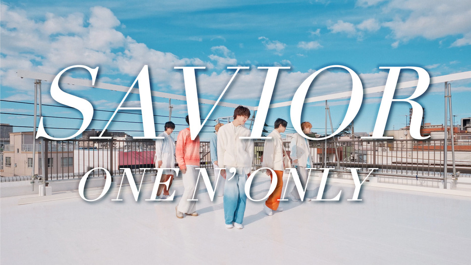 ONE N' ONLY「SAVIOR」Dance Performance Videoより