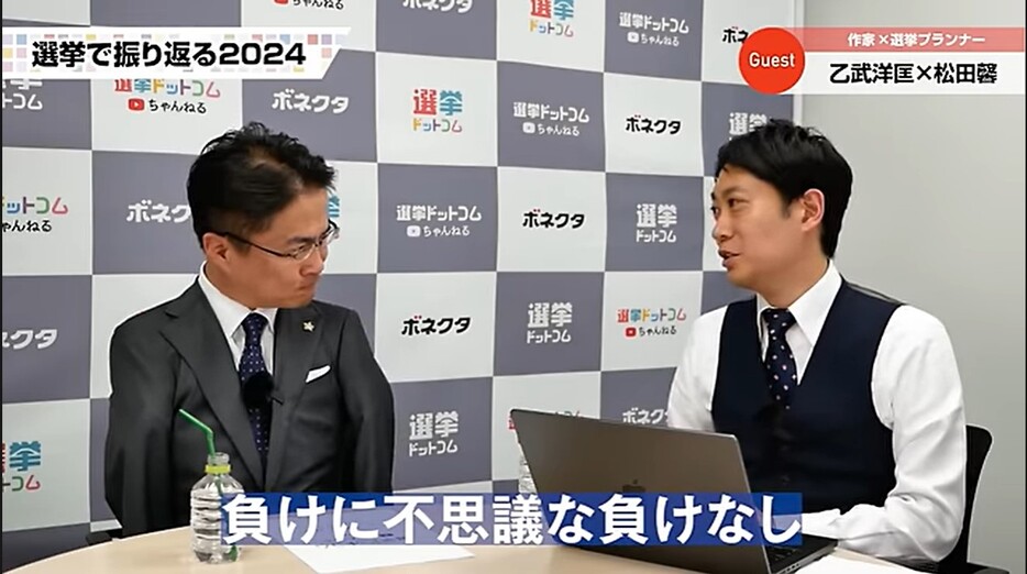 地方選挙では「勝てる構図」が崩壊