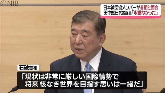 NIB長崎国際テレビ