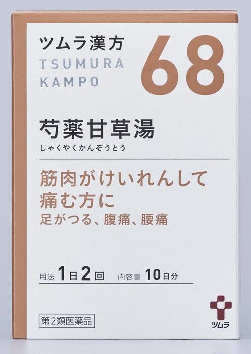 ツムラ漢方芍薬甘草湯エキス顆粒（しゃくやくかんぞうとう）（第2類医薬品） 20包（10日分）／ツムラ