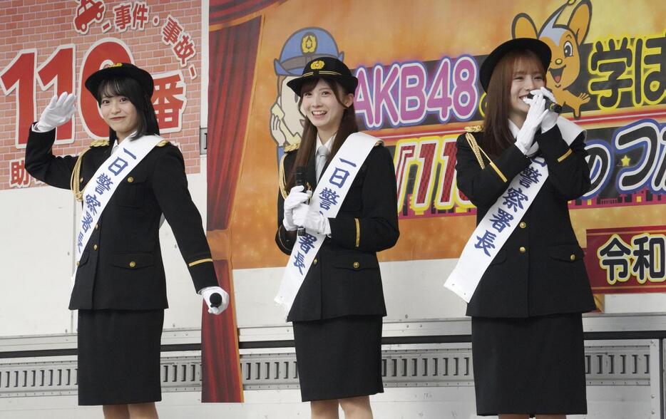 警視庁新宿署の一日署長に就任した「AKB48」の（左から）新井彩永さん、水島美結さん、平田侑希さん＝8日、東京・歌舞伎町