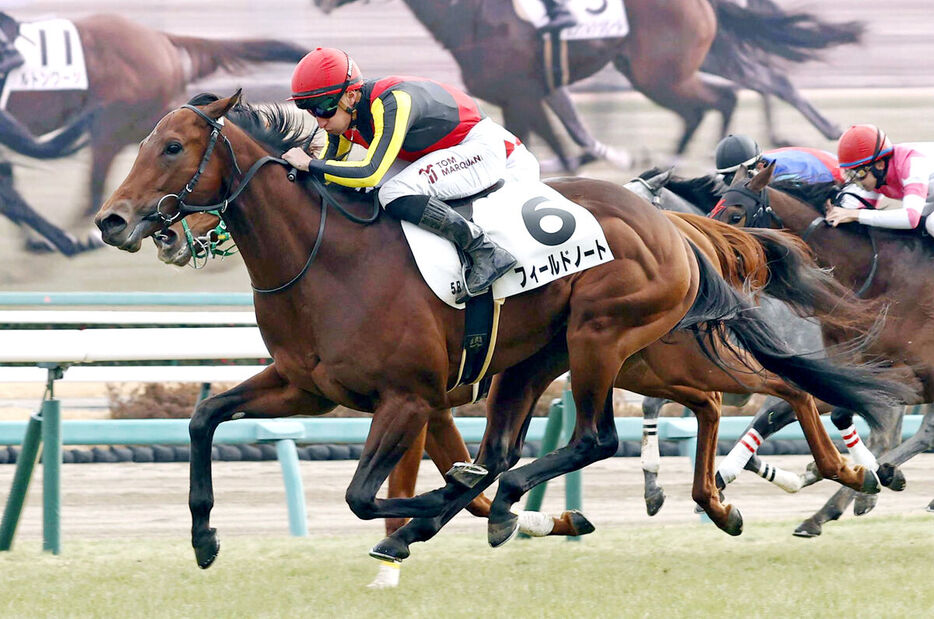 初勝利を飾ったフィールドノート（手前）（カメラ・荒牧　徹）