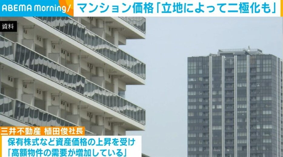 都市部を中心に値上がりが続くマンション