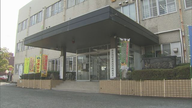 柳川警察署