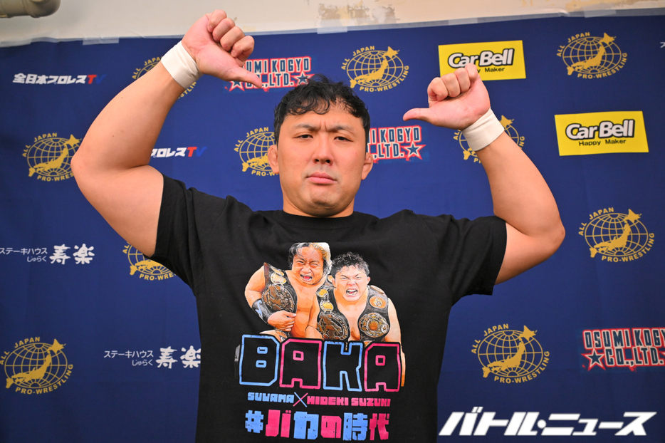 全日本プロレス所属となった鈴木秀樹