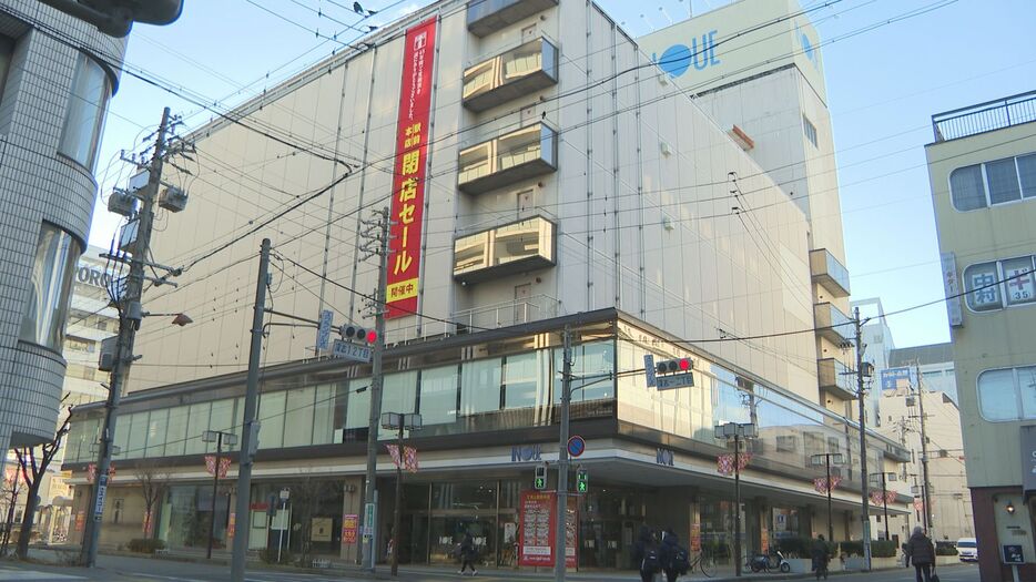 井上百貨店