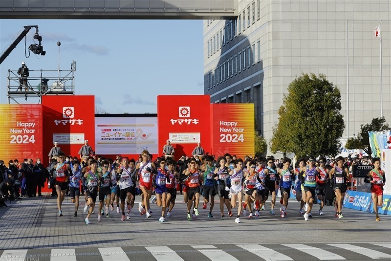 前回大会のスタートシーン