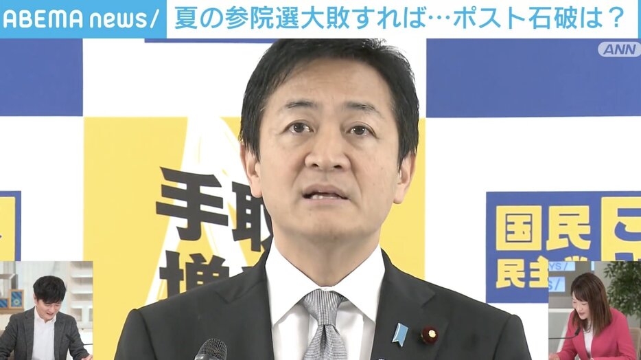 玉木氏