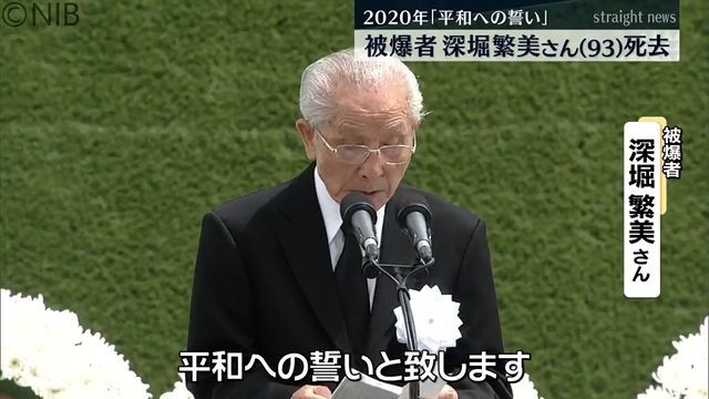 NIB長崎国際テレビ