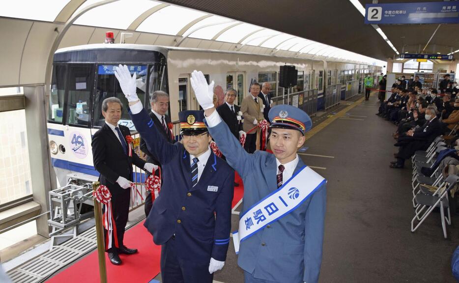 一日駅長の池田優太朗さん（手前右）の合図で出発する北九州モノレールの記念列車＝9日午前、北九州市の平和通駅