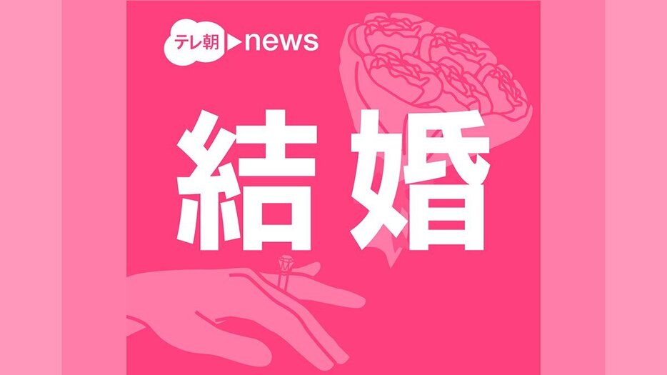 声優の岩河拓＆長谷川暖、結婚を報告「未熟な2人ではございますが」