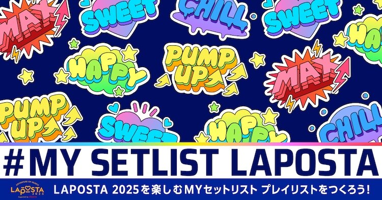 「MY SETLIST LAPOSTA」告知ビジュアル