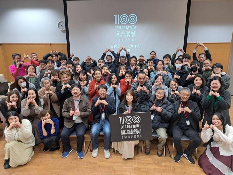 12月18日に開催された「笛吹市100人カイギvol.19」の様子。