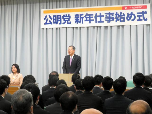 新年仕事始め式であいさつする公明党の斉藤鉄夫代表=2025年1月6日午前9時0分、東京都新宿区、笹山大志撮影