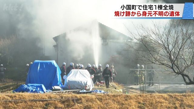 小国町の火災現場(1月1日)