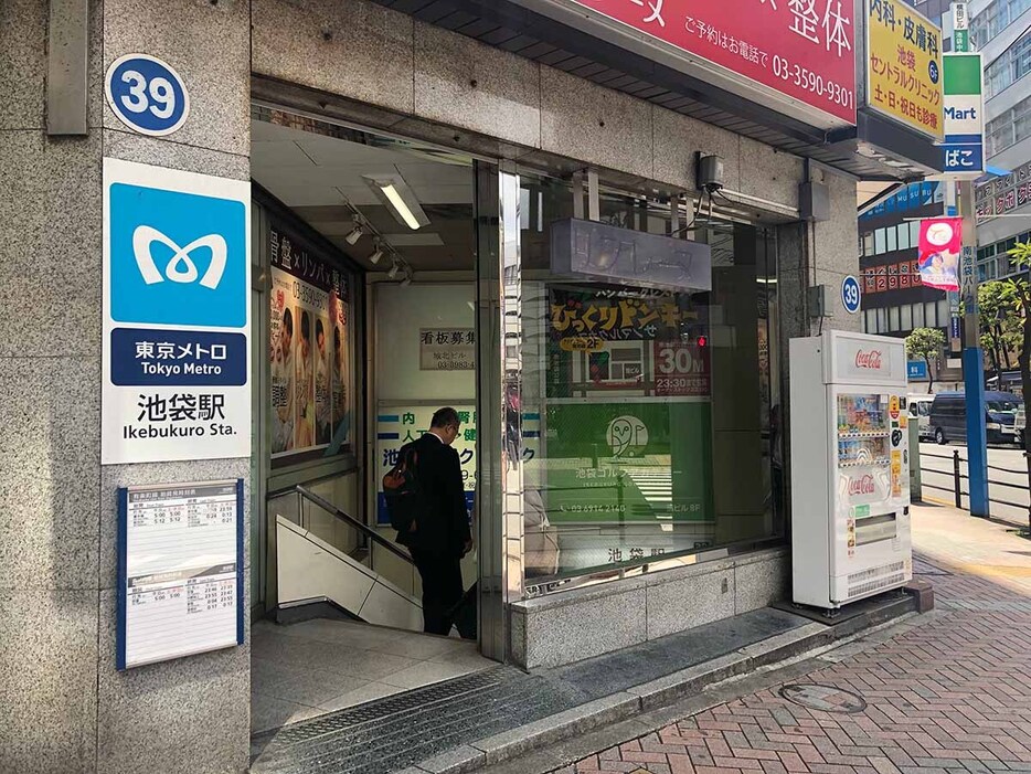 池袋駅の39番出入口（枝久保達也撮影）。