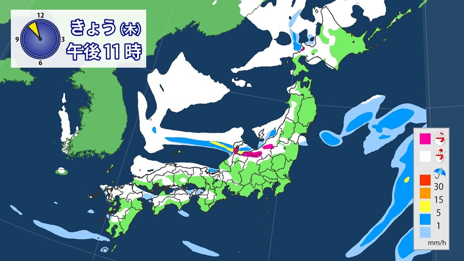 9日(木)午後11時の雨・雪の予想