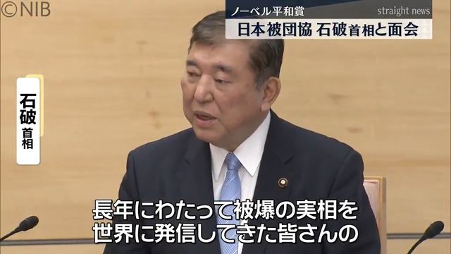 NIB長崎国際テレビ