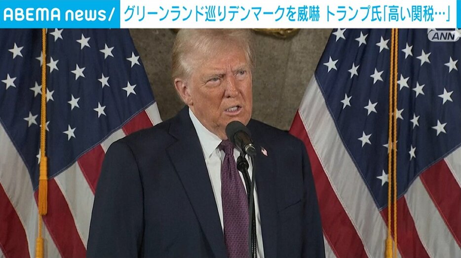 トランプ氏