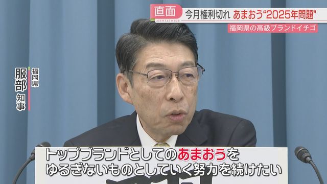 服部知事