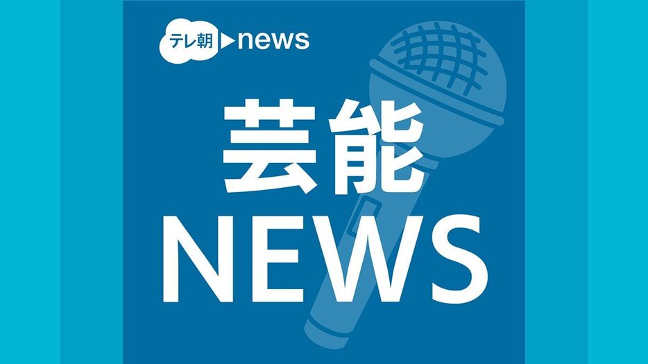 ハギノリザードマン、10年所属「サンミュージック」退所を報告 今後はお笑いコンビ「ベルナルド」として活動