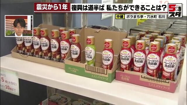 おすそ分けコーナー