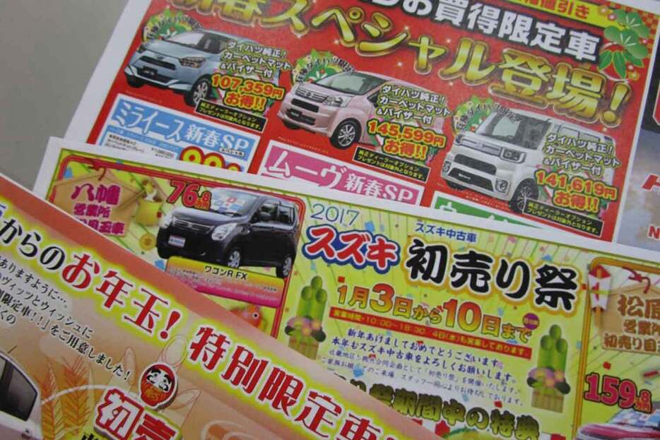 近年は1月4日から始まることが多い新車ディーラーの初売り。2025年は1月4日が土曜日となるため、例年以上の盛り上がりに期待がもてそうだ。