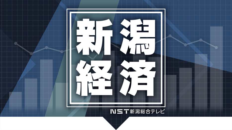 NST新潟総合テレビ