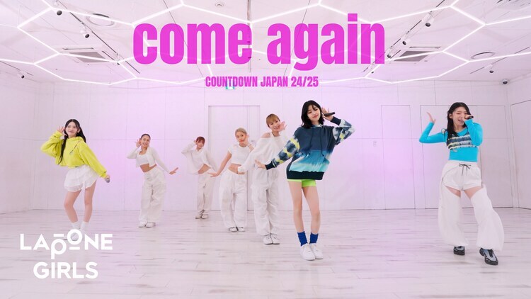 「IS:SUE (イッシュ) 'come again' (Original by m-flo) Dance Practice [COUNTDOWN JAPAN 24/25] <br />」より。©LAPONE GIRLS