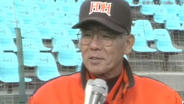 ダイエー初代監督の杉浦忠氏（1989年）