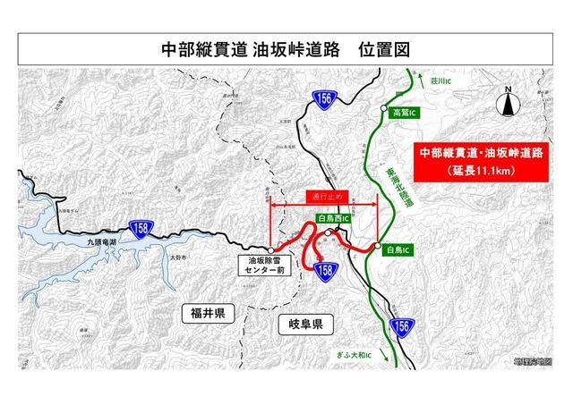 該当区間を示した地図（国土交通省中部地方整備局岐阜国道事務所）