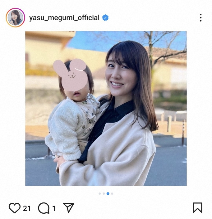 安めぐみのインスタグラム（＠yasu_megumi_official）から